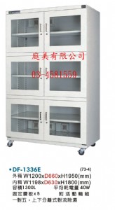 TMD-1336E 精密指針型防潮櫃
